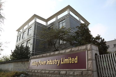 الصين Galaxy power industry limited ملف الشركة