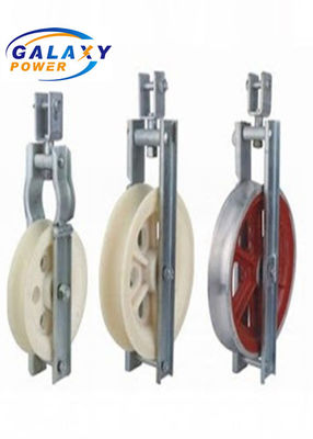 أداة خط نقل عجلة النيلون