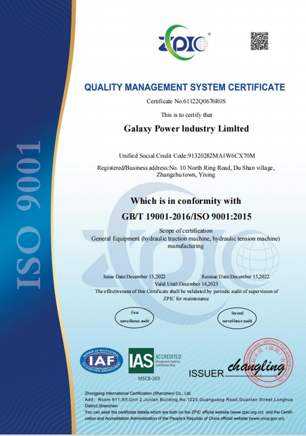 الصين Galaxy power industry limited الشهادات